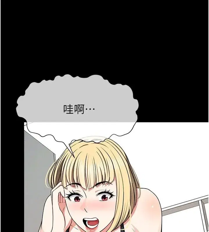 第123話