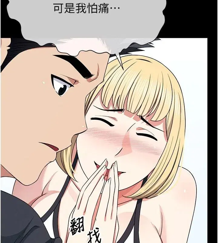 第123話