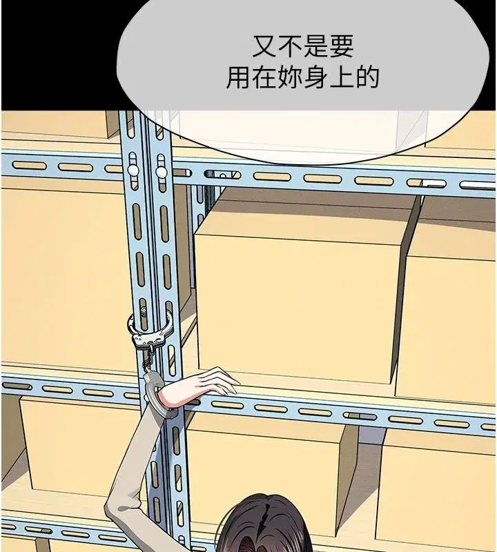第123話