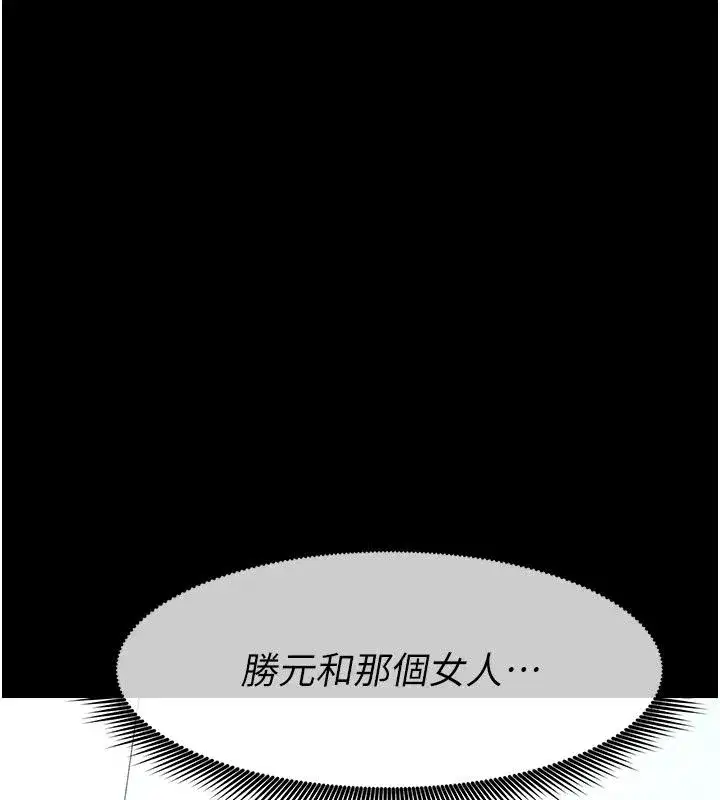 第123話