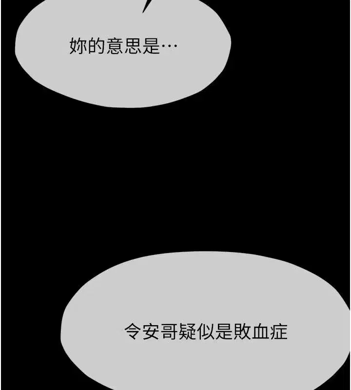 第123話