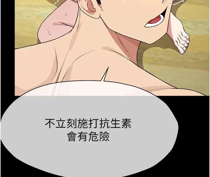第123話