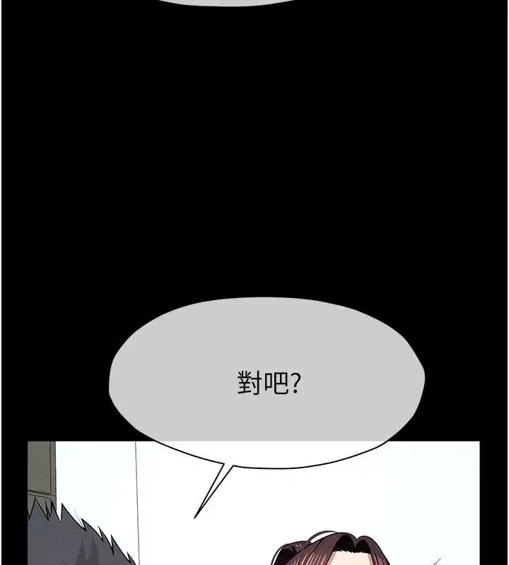 第123話