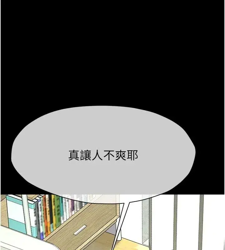第123話