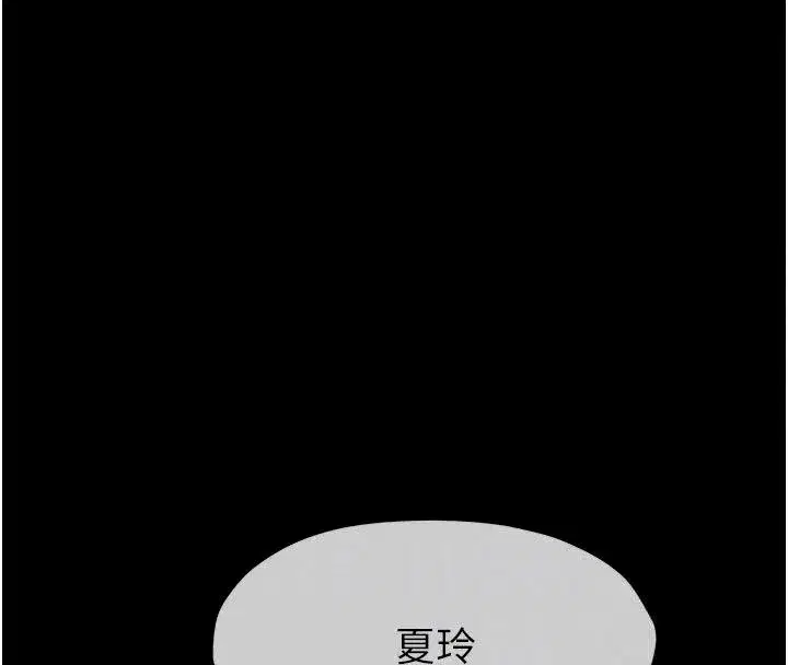第123話