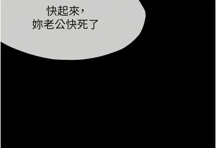 第123話