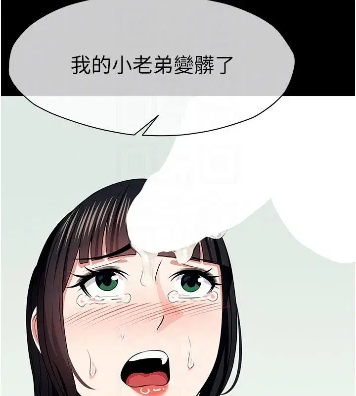 第123話