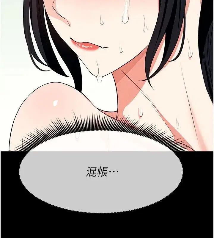 第123話