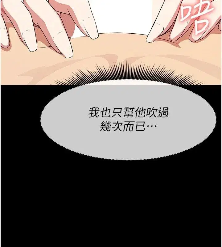 第123話