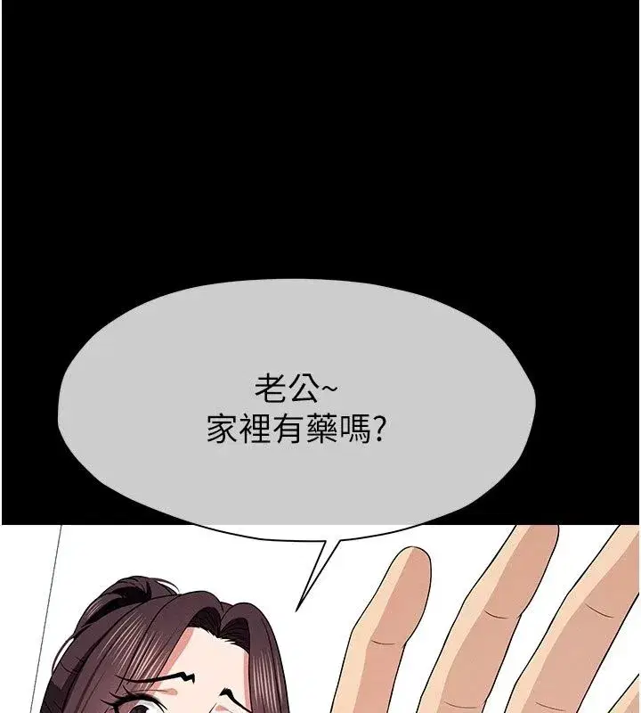 第123話