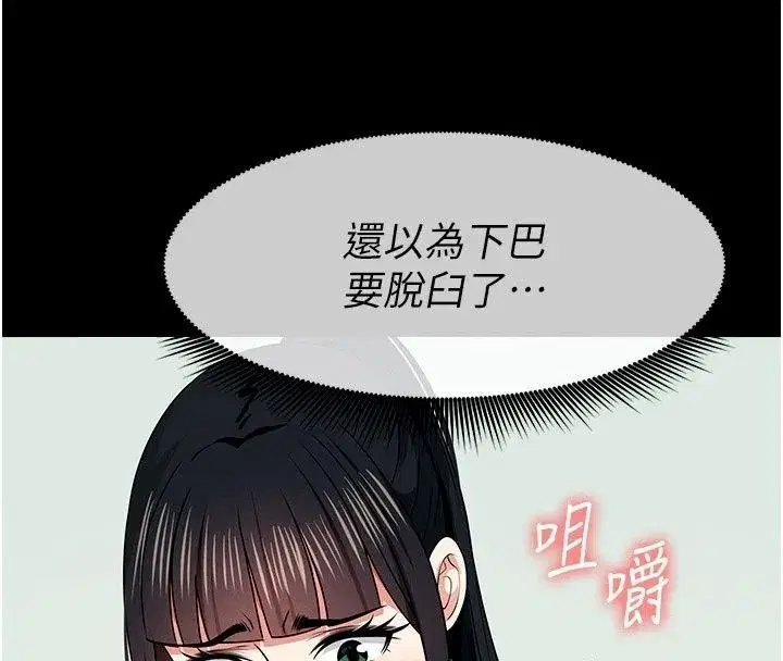 第123話