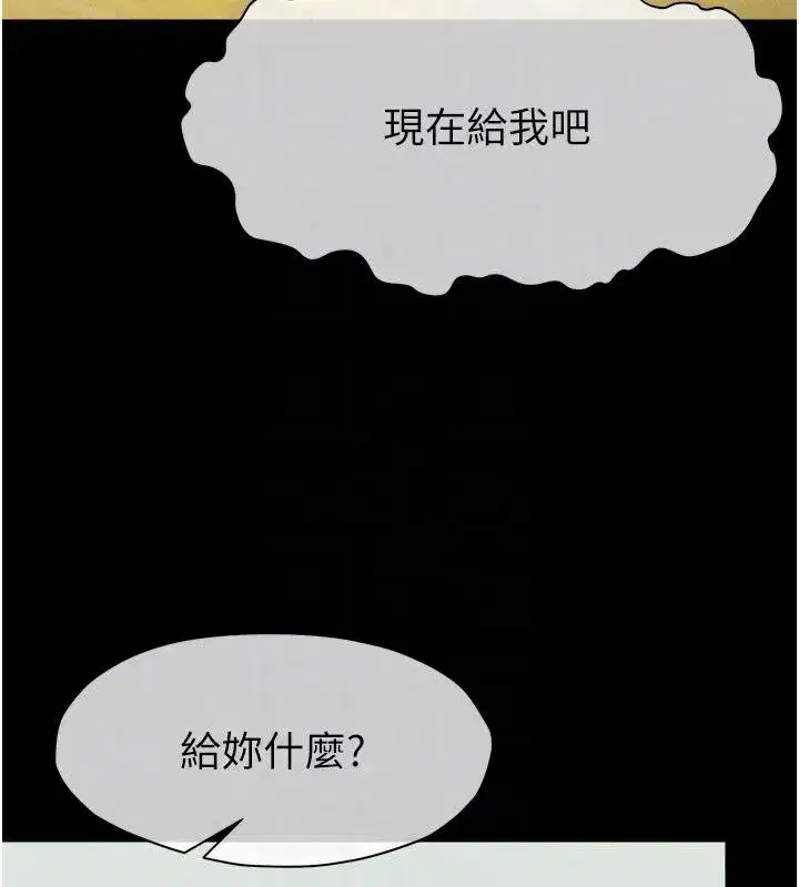 第123話