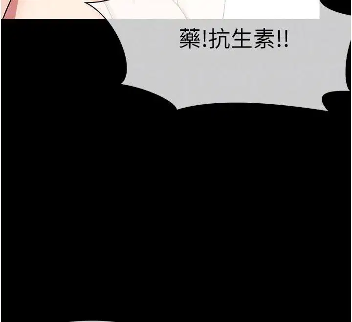 第123話