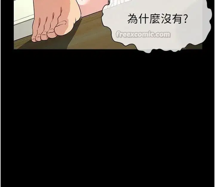 第123話