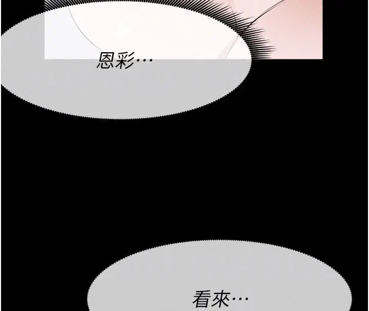 第124話