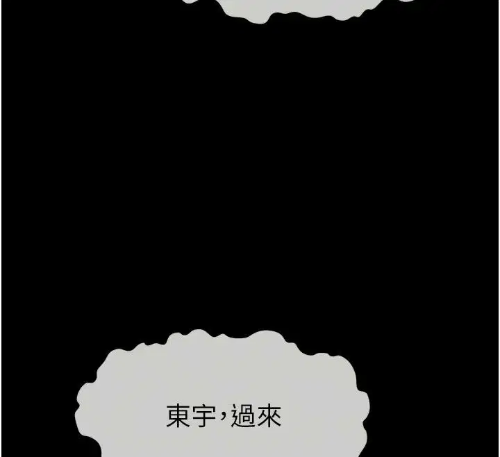 第124話
