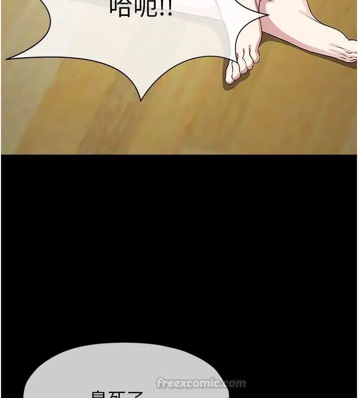 第124話