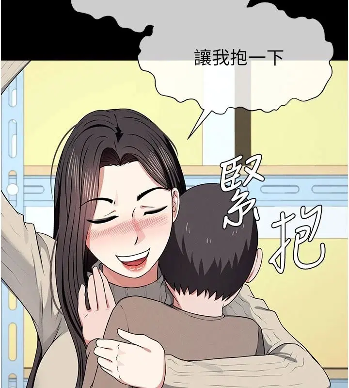 第124話