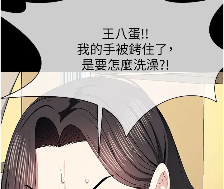 第124話