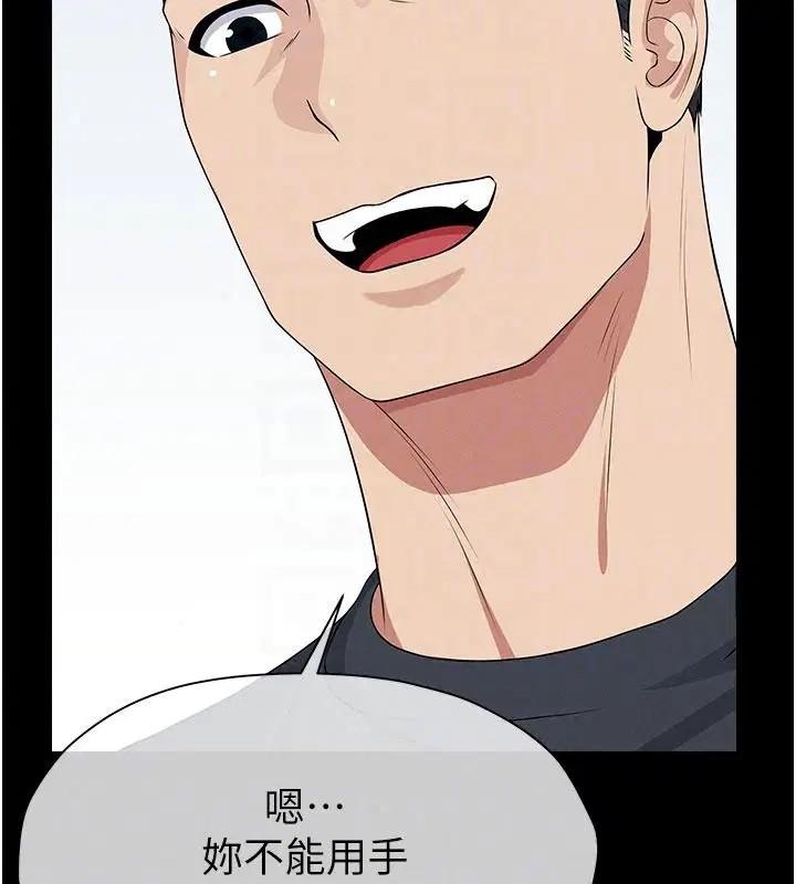 第124話