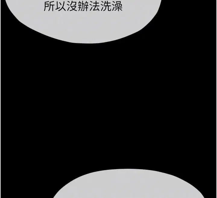 第124話