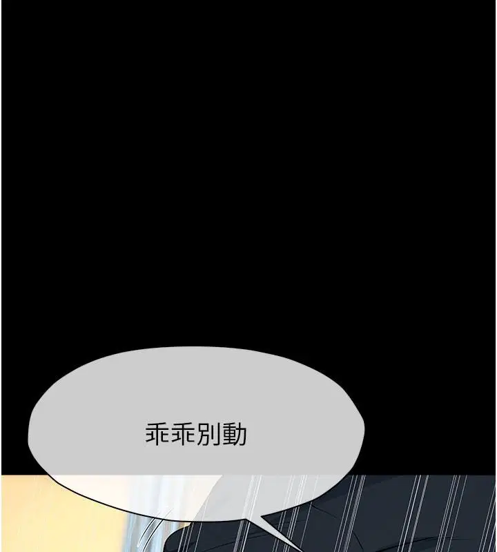 第124話