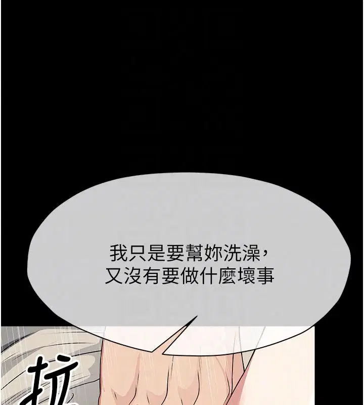 第124話