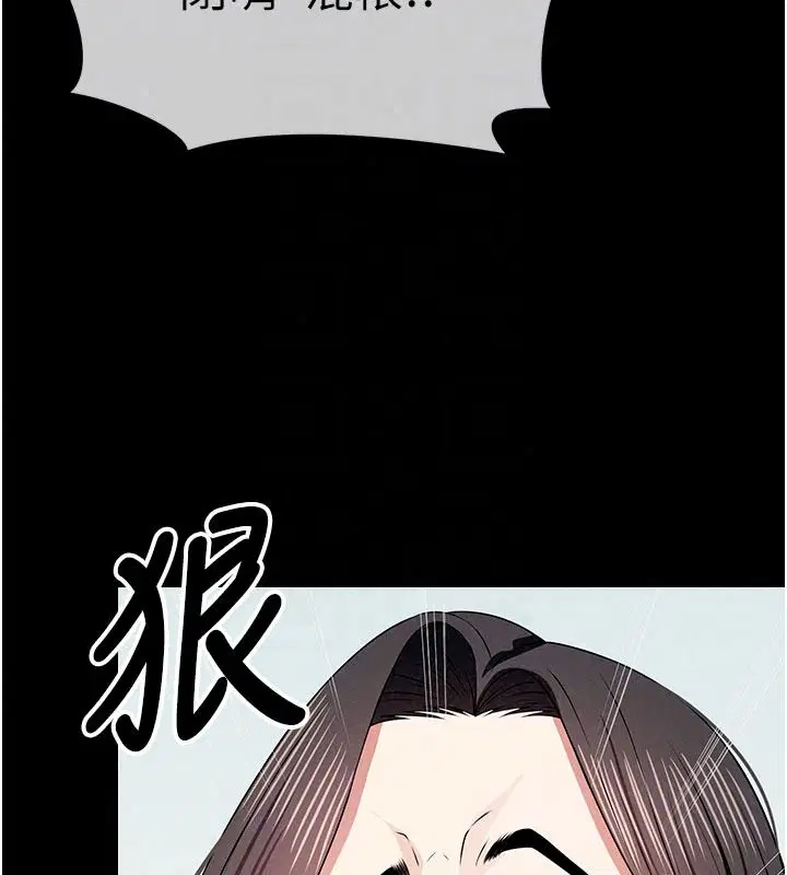 第124話