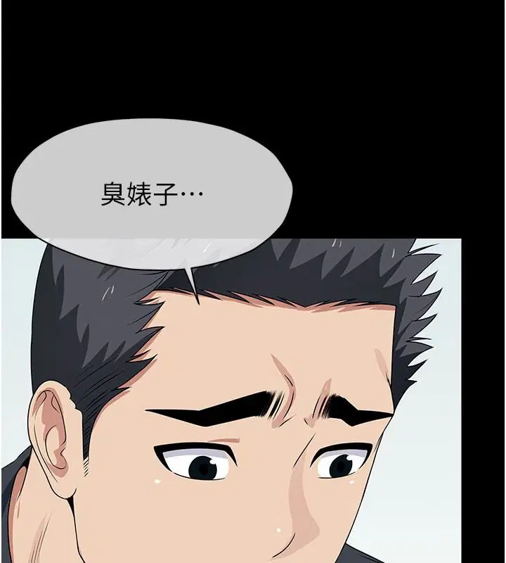 第124話