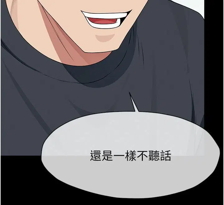 第124話