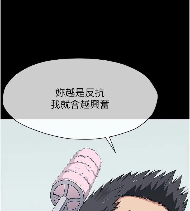 第124話
