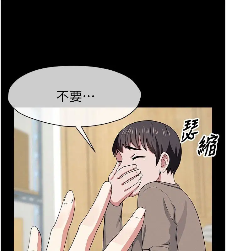 第124話