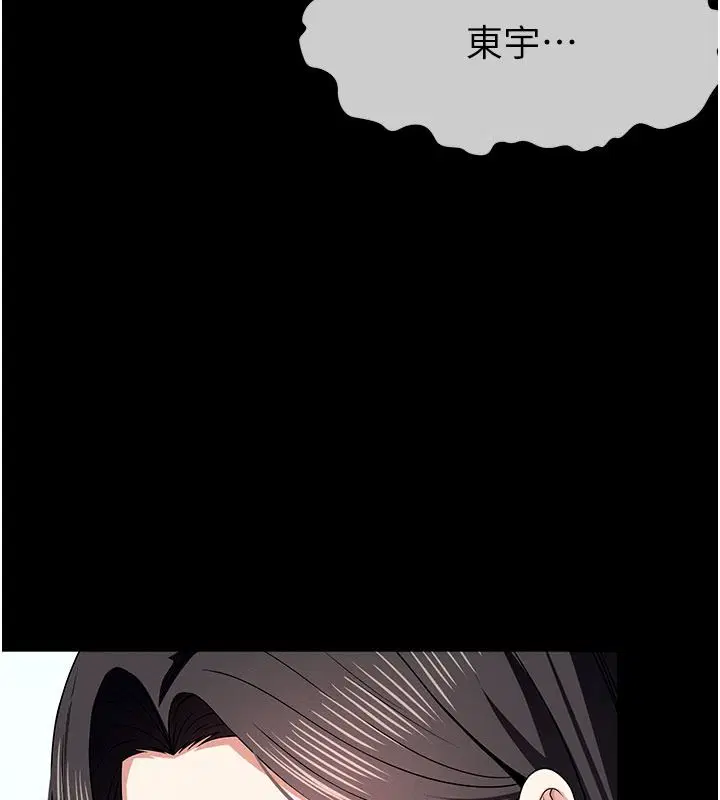 第124話