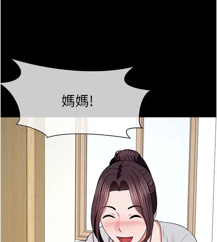 第124話