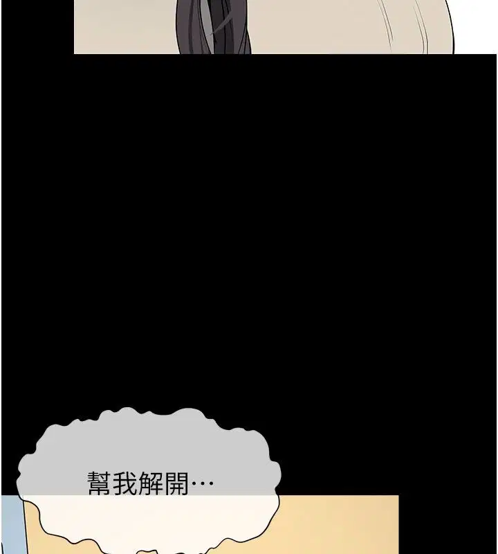 第124話
