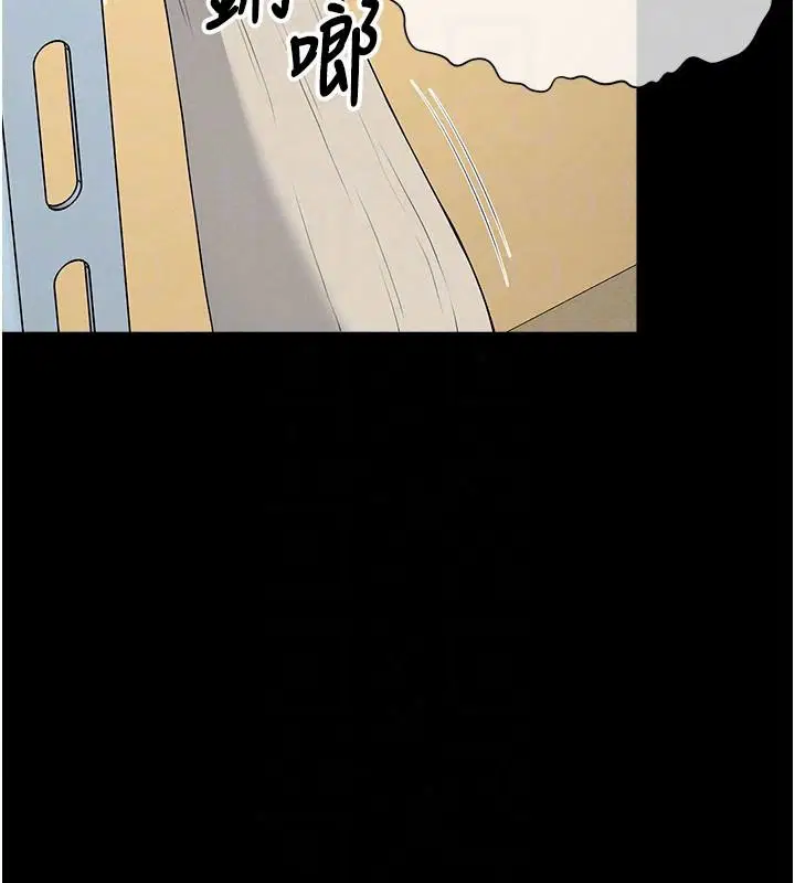 第124話