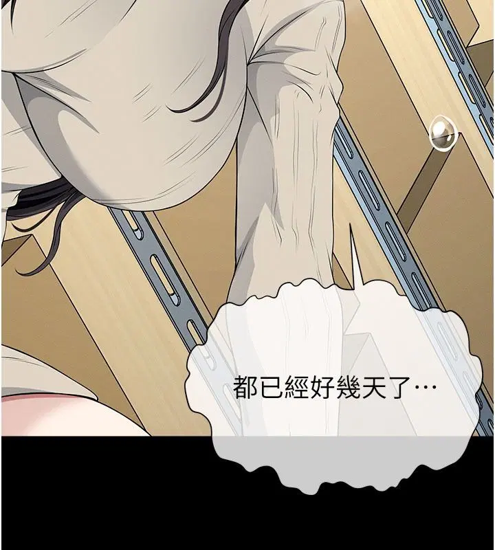 第124話