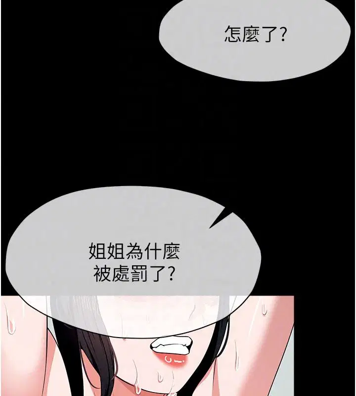 第124話