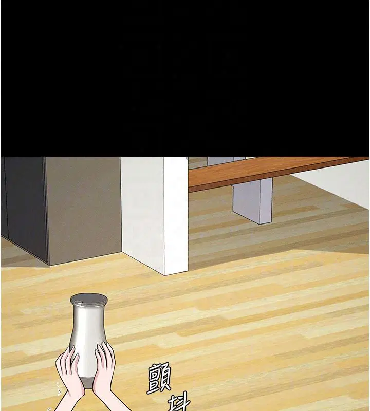 第124話