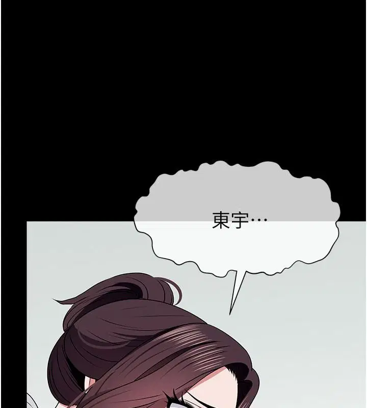 第124話