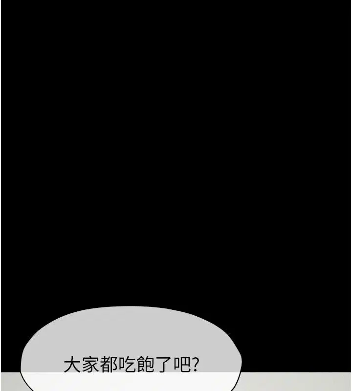 第124話