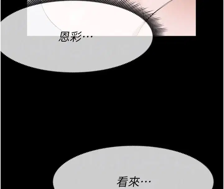 第125話