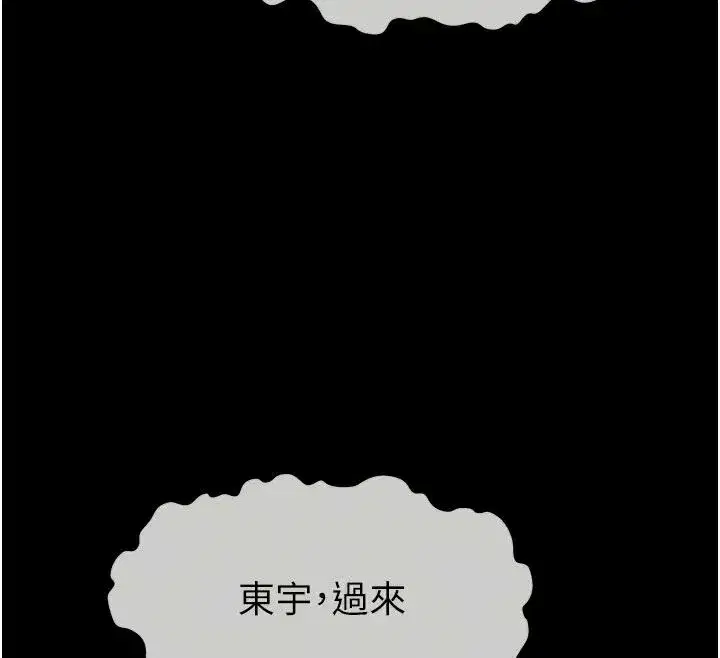 第125話