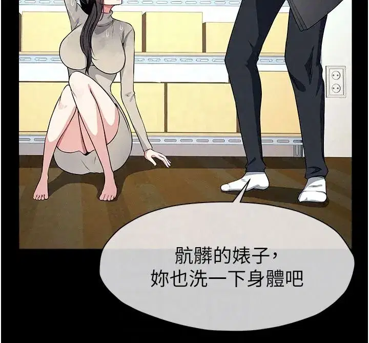 第125話