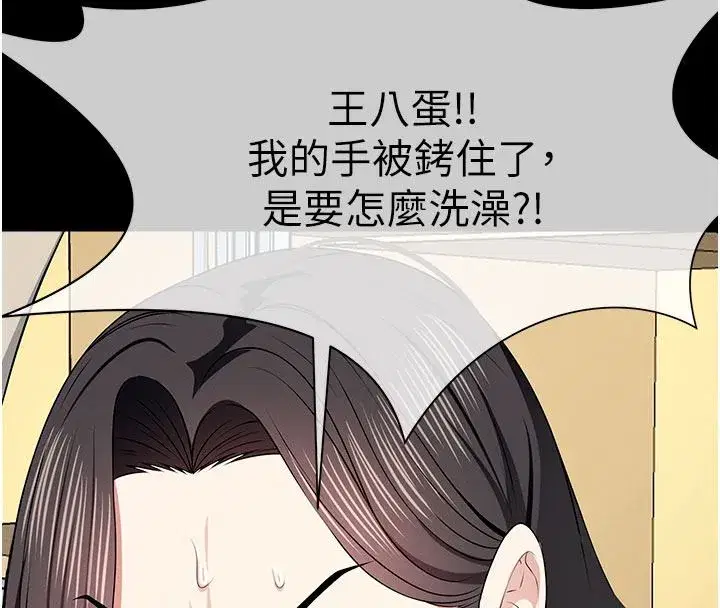 第125話
