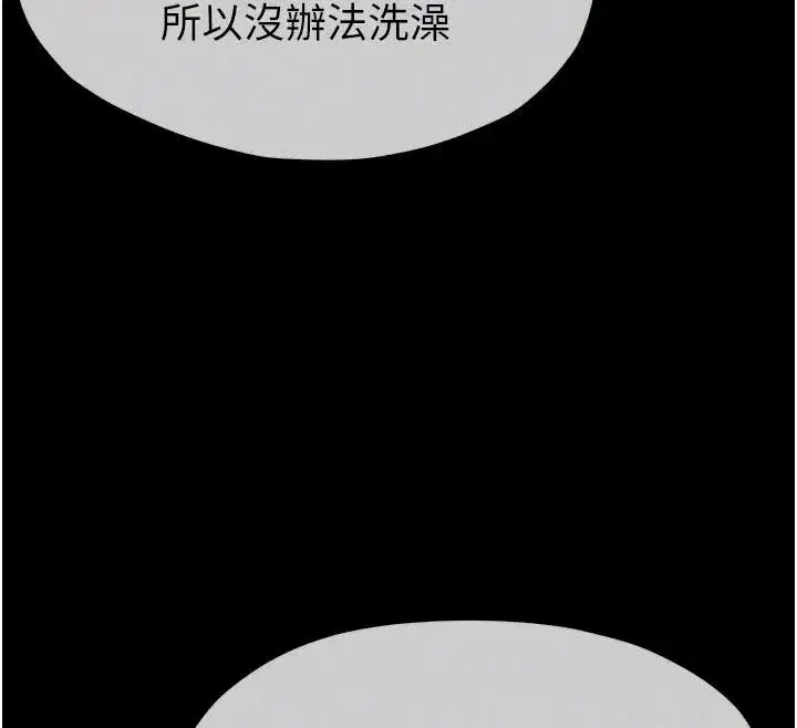 第125話