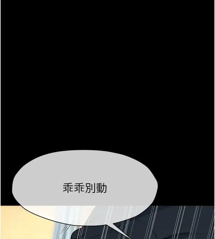 第125話