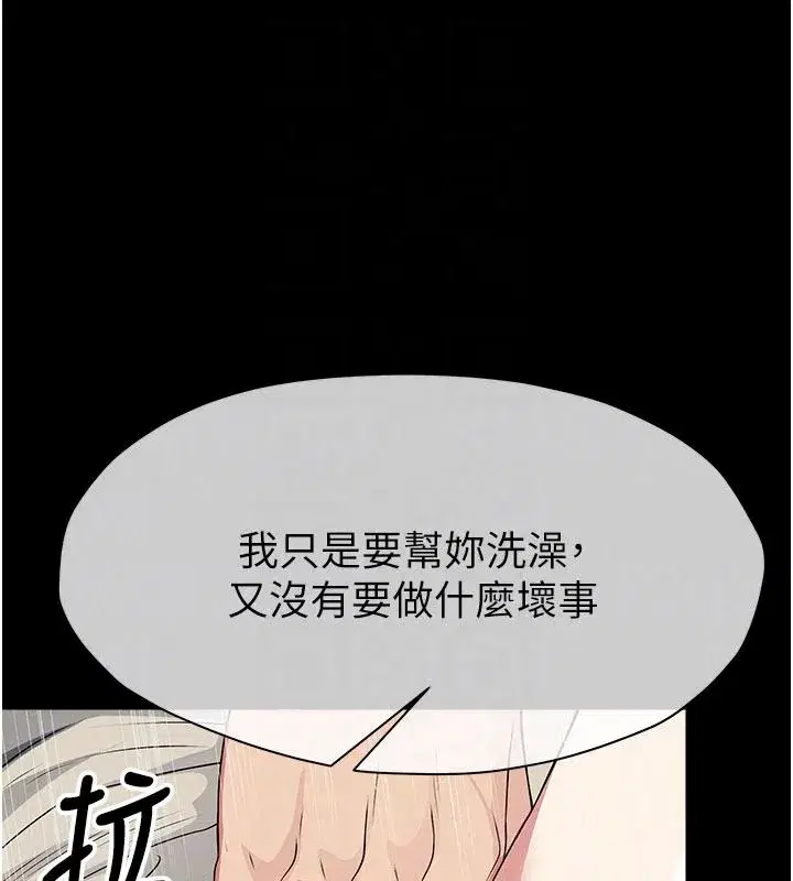 第125話