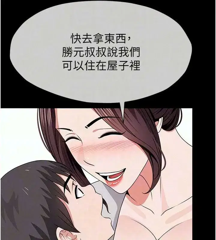 第125話