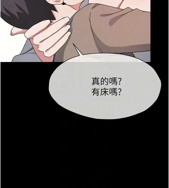 第125話